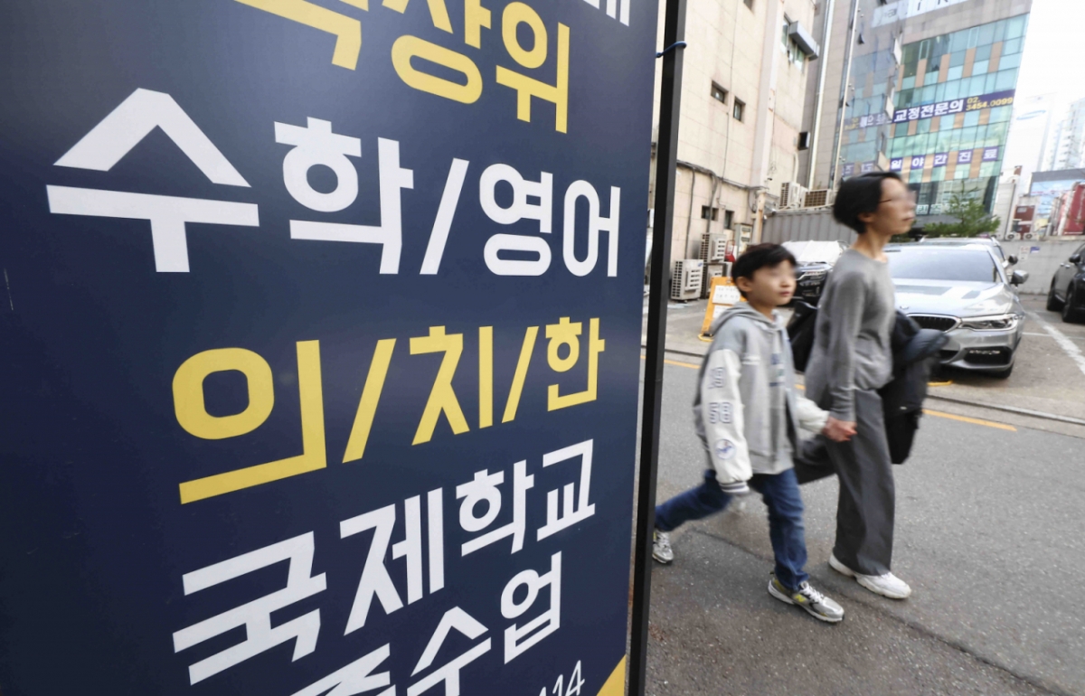 13일 서울 강남구 대치동 학원가에서 한 어린이가 학원으로 등원하고 있다. 교육부·통계청이 13일 공개한 2024 유아사교육비 시험조사 주요 결과를 보면 지난해 7~9월 3개월간 유아 172만1000명의 사교육비 지출 총액은 약 8154억원이었다. 1인당 월평균 지출액은 15만8000원이었다.사진은 기사와 연관없음/사진=뉴시스