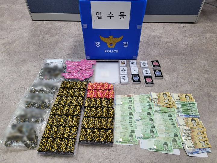 홀덤펍 단속 현장 압수물품/사진=부산경찰청 제공