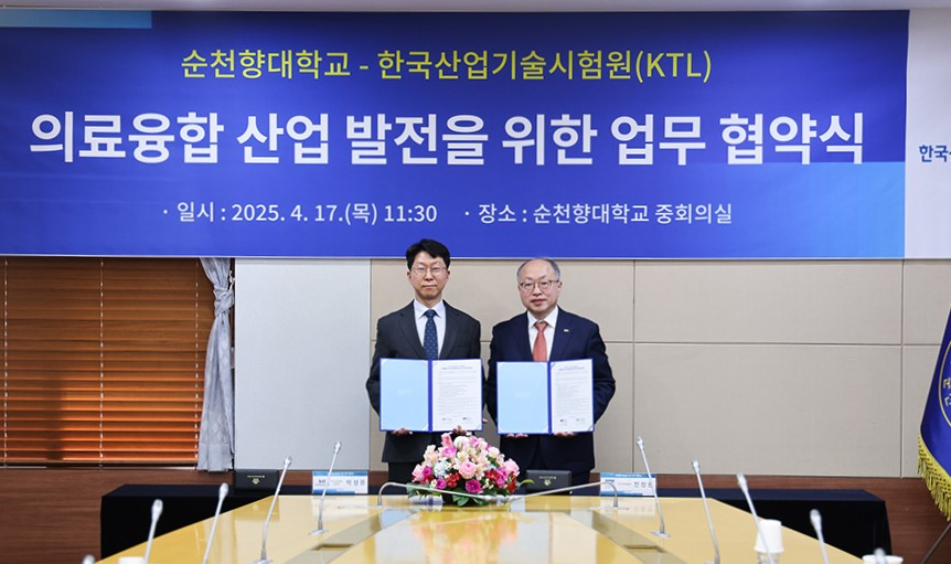 전창완 순천향대 연구산학부총장(오른쪽)과 박성용 KTL 바이오의료헬스본부장./사진제공=순천향대