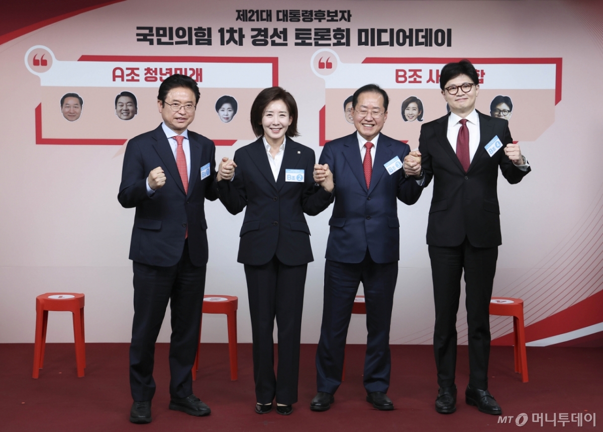 (서울=뉴스1) 국회사진취재단 = 이철우 경북도지사(왼쪽부터), 나경원 의원, 홍준표 대구시장, 한동훈 전 대표가 17일 서울 여의도 국민의힘 중앙당사에서 열린 제21대 대통령선거 '1차 경선 토론회 미디어데이'에 참석해 기념 촬영하고 있다. 2025.4.17/뉴스1  Copyright © 뉴스1. All rights reserved. 무단 전재 및 재배포,  AI학습 이용 금지. /사진=(서울=뉴스1) 국회사진취재단