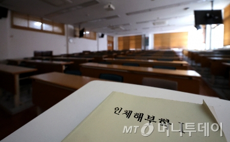 [대구=뉴시스] 이무열 기자 = 정부가 2026학년도 의대 모집인원을 3058명으로 확정한 17일 오후 대구의 한 의과대학 강의실이 텅 비어있다. 2025.04.17. lmy@newsis.com /사진=이무열