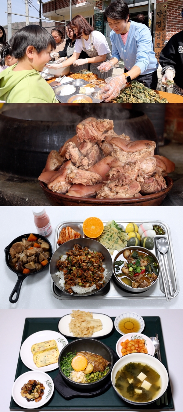 KBS 1TV '한국인의 밥상'./사진=KBS