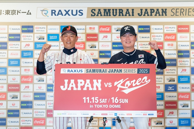 17일 열린 기자회견을 마치고 이바타 일본 감독(왼쪽)과 류지현 한국 대표팀 감독. /사진=KBO 제공
