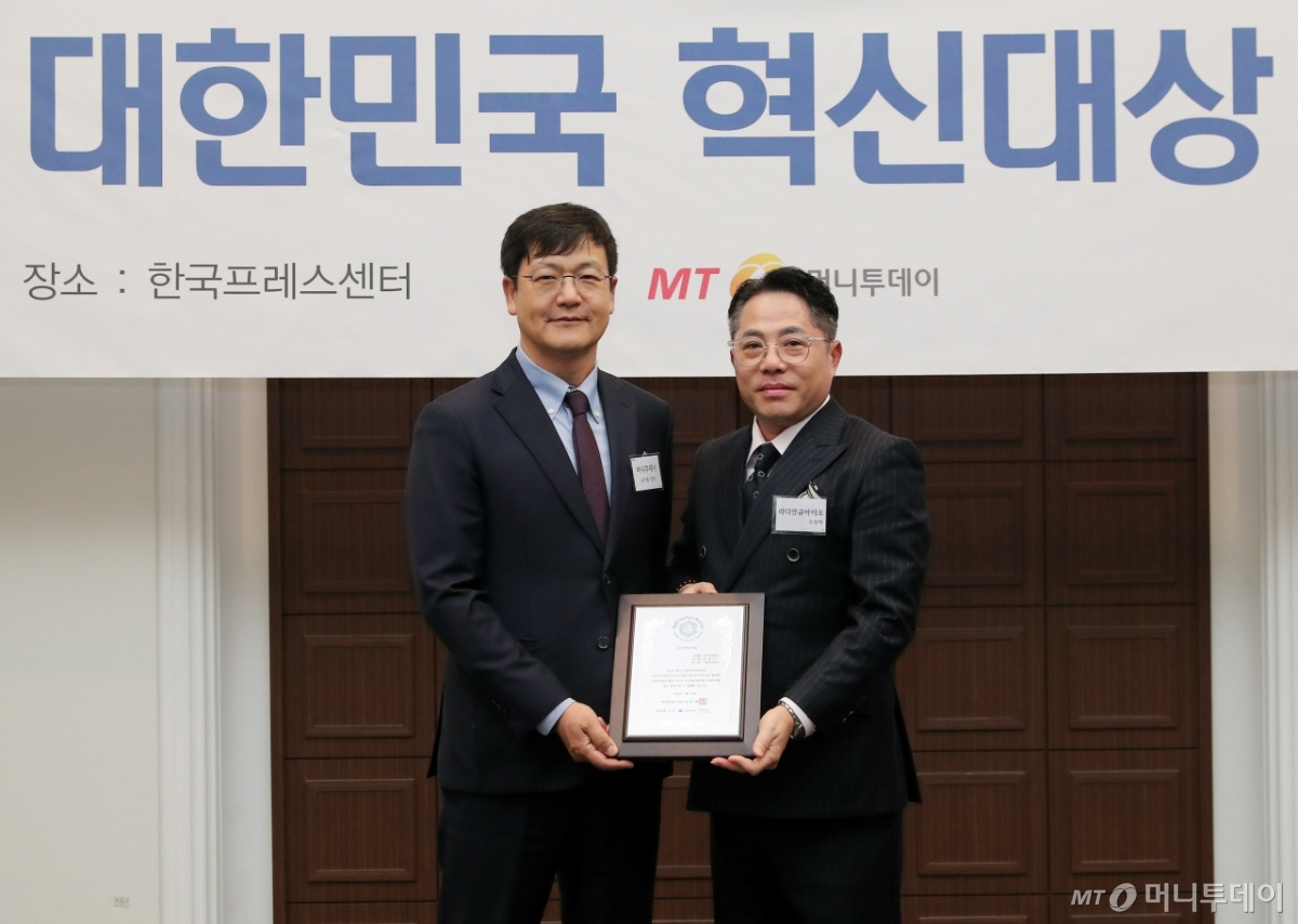 라디안큐바이오, '2025 대한민국 혁신대상' 기술혁신 부문 3년 연속 대상... - 뉴스 썸네일 이미지