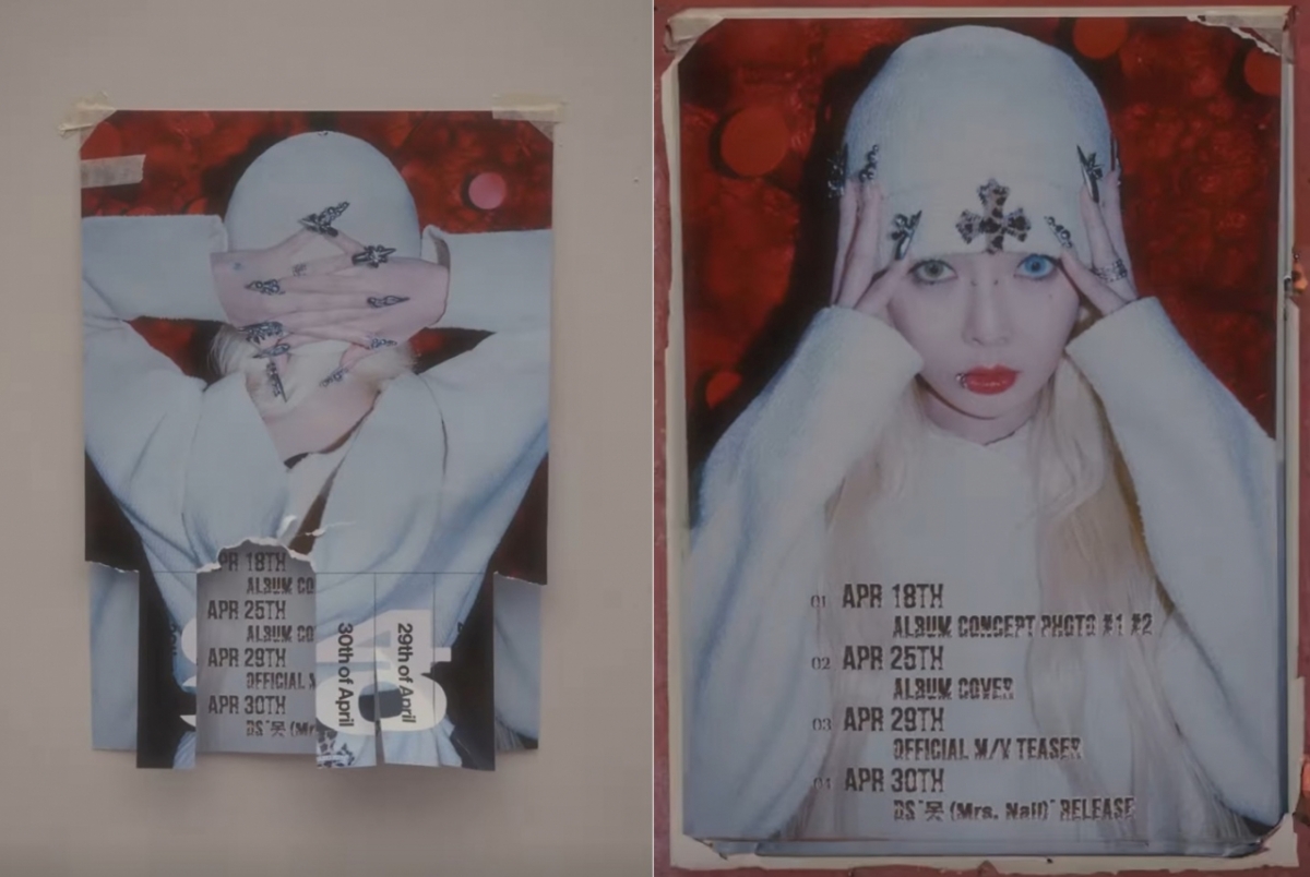 지난해 10월 용준형과 결혼한 현아가 오는 30일 새 앨범 '못(Mrs. Nail)'으로 컴백한다. /사진=현아 인스타그램 갈무리