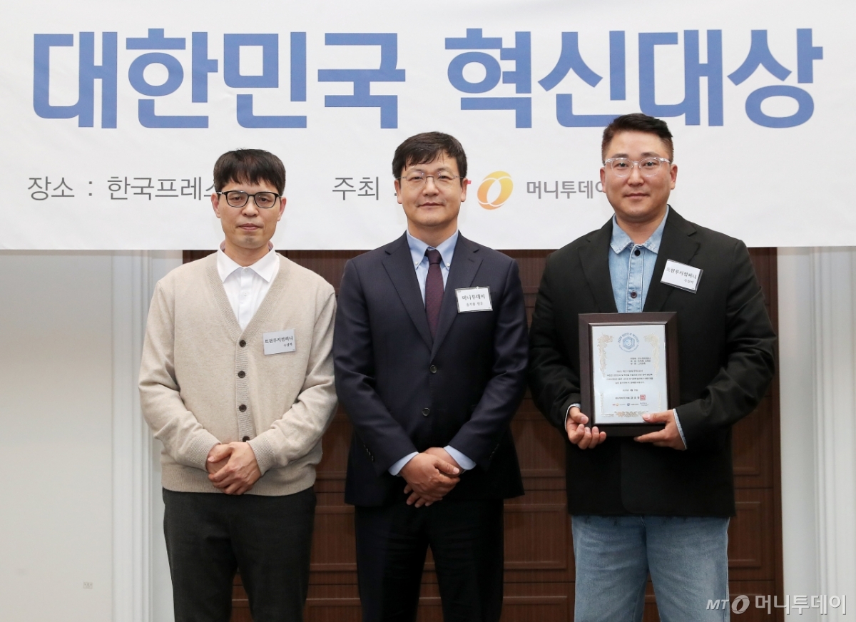 트윈루지컴퍼니 박혁재(왼쪽)·임형오(오른쪽) 공동대표가 '2025 대한민국 혁신대상' 수상 후 머니투데이 송기용 전무(가운데)와 함께 기념촬영을 하고 있다./사진=김창현 기자
