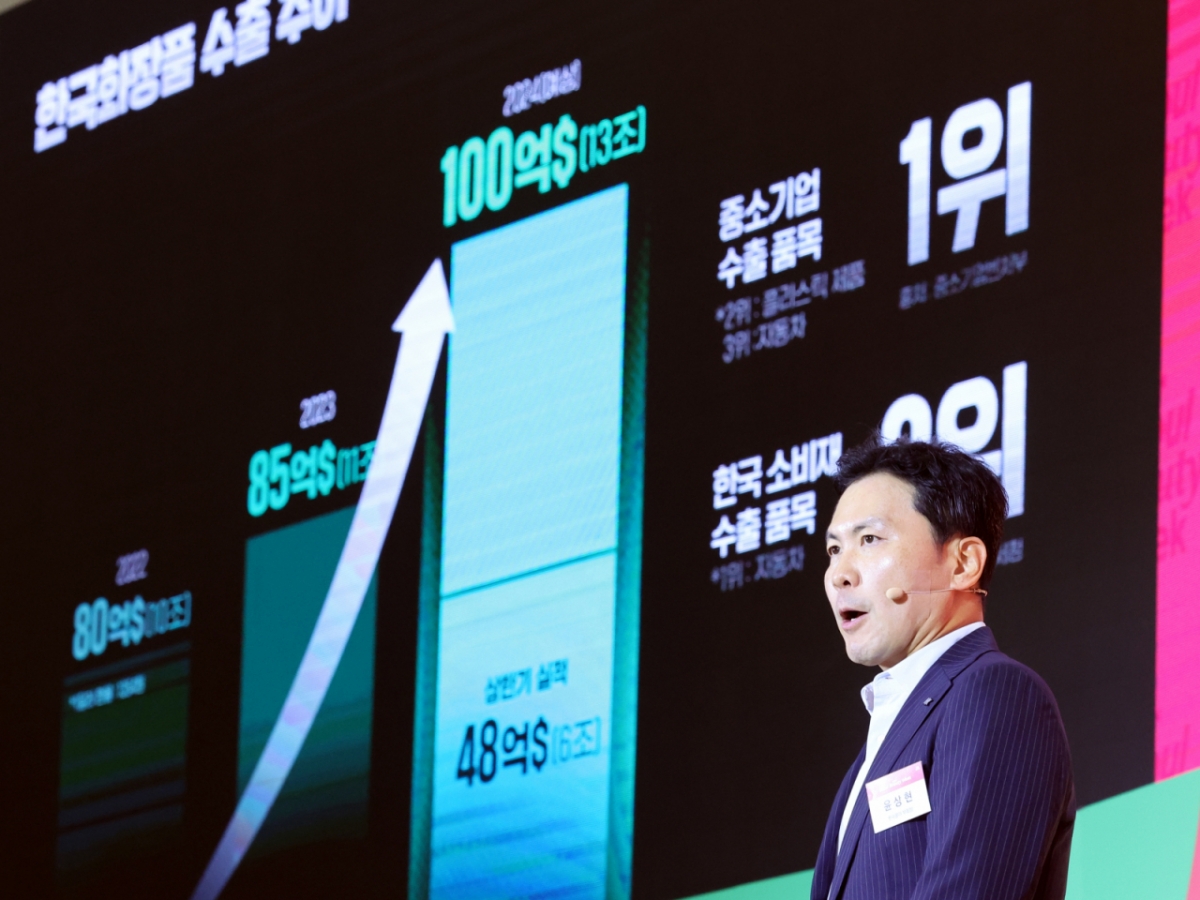 윤상현 한국콜마 부회장이 지난해 10월1일 서울 중구 동대문디자인플라자(DDP)에서 열린 '2024 서울뷰티위크' 개막식에서 기조강연을 하고 있다. /사진=뉴스1