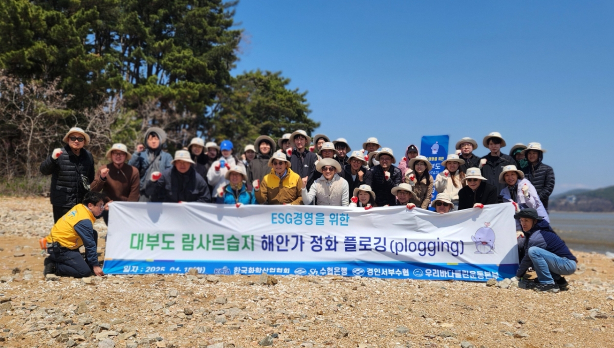 지난 15일 대부도 람사르습지에서 우리바다클린운동본부와 한국화학산업협회 정화 프로깅 참석 직원들이 사진촬영을 하였다. 앞줄 중앙 좌측부터 우리바다클린운동본부 김규옥 부이사장,  한국화학산업협회 엄찬왕 부회장./사진=우리바다클린운동본부