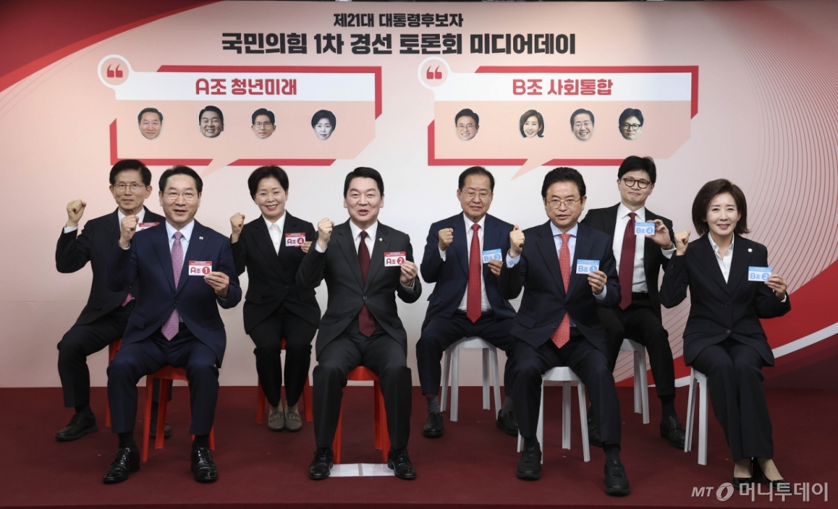 (서울=뉴스1) 국회사진취재단 = 17일 서울 여의도 국민의힘 중앙당사에서 열린 제21대 대통령선거 '1차 경선 토론회 미디어데이'에 참석한 대선 경선 후보들이 기념 촬영하고 있다.  앞줄 왼쪽부터 유정복 인천시장, 안철수 의원, 이철우 경북지사, 나경원 의원. 뒷줄 왼쪽부터 김문수 전 고용노동부 장관 양향자 전 의원, 홍준표 전 대구시장, 한동훈 전 대표.  Copyright © 뉴스1. All rights reserved. 무단 전재 및 재배포,  AI학습 이용 금지. /사진=(서울=뉴스1) 국회사진취재단