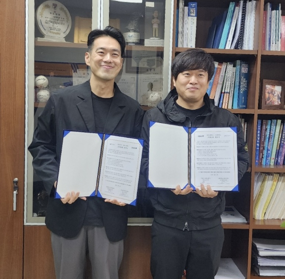 콤마스컴퍼니가 최근 인천대학교 운동건강학부와 산학교류 협약을 체결했다/사진제공=콤마스컴퍼니