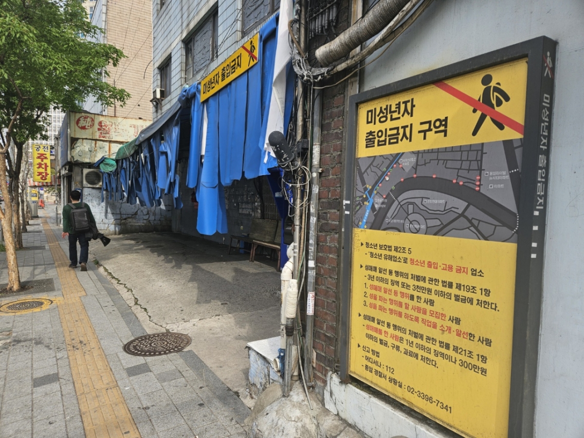 18일 오후 서울 성북구 성매매촌 '미아리 텍사스' 앞길은 주민들이 자주 드나드는 곳이다./사진=박상혁 기자.