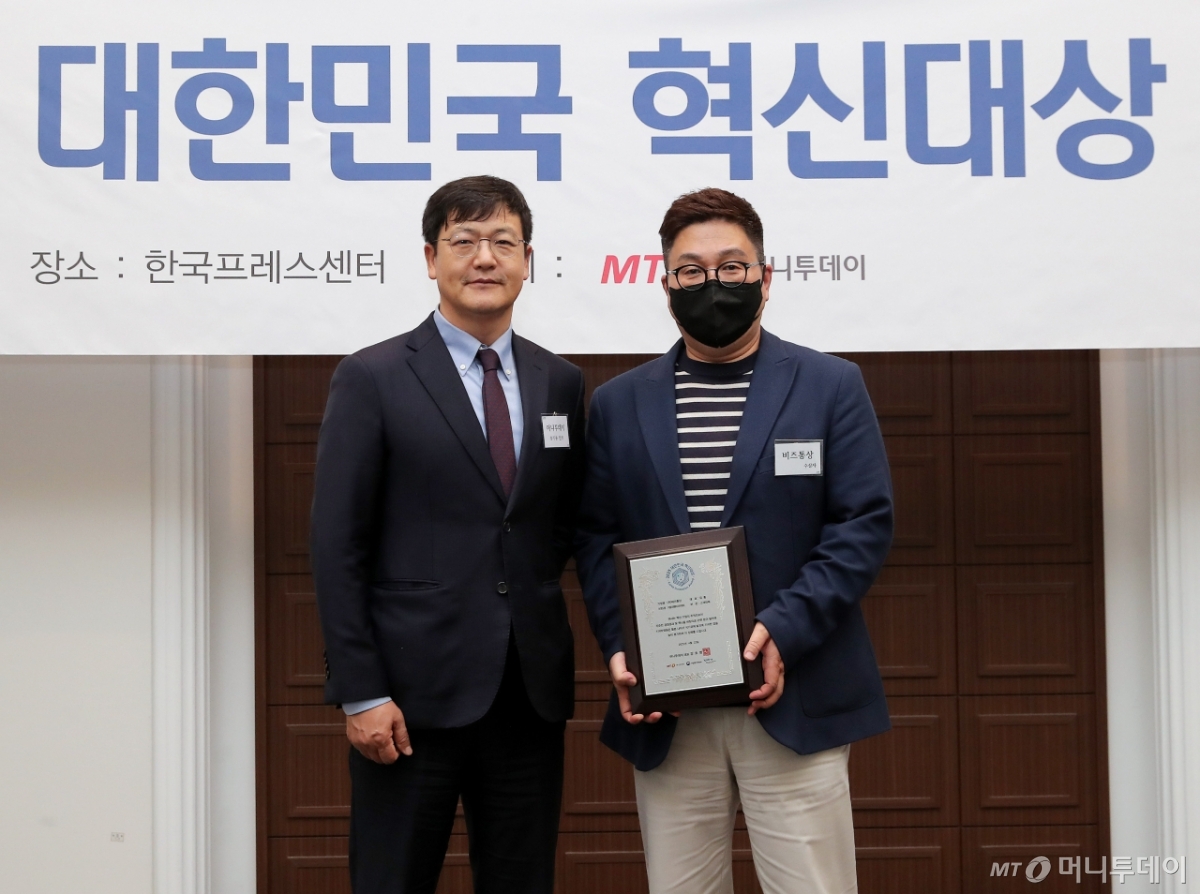 비즈통상 '아뜰리에뷰티아카데미' 강윤석 부대표(오른쪽)가 '2025 대한민국 혁신대상' 수상 후 머니투데이 송기용 전무와 함께 기념 촬영을 하고 있다./사진=김창현 기자