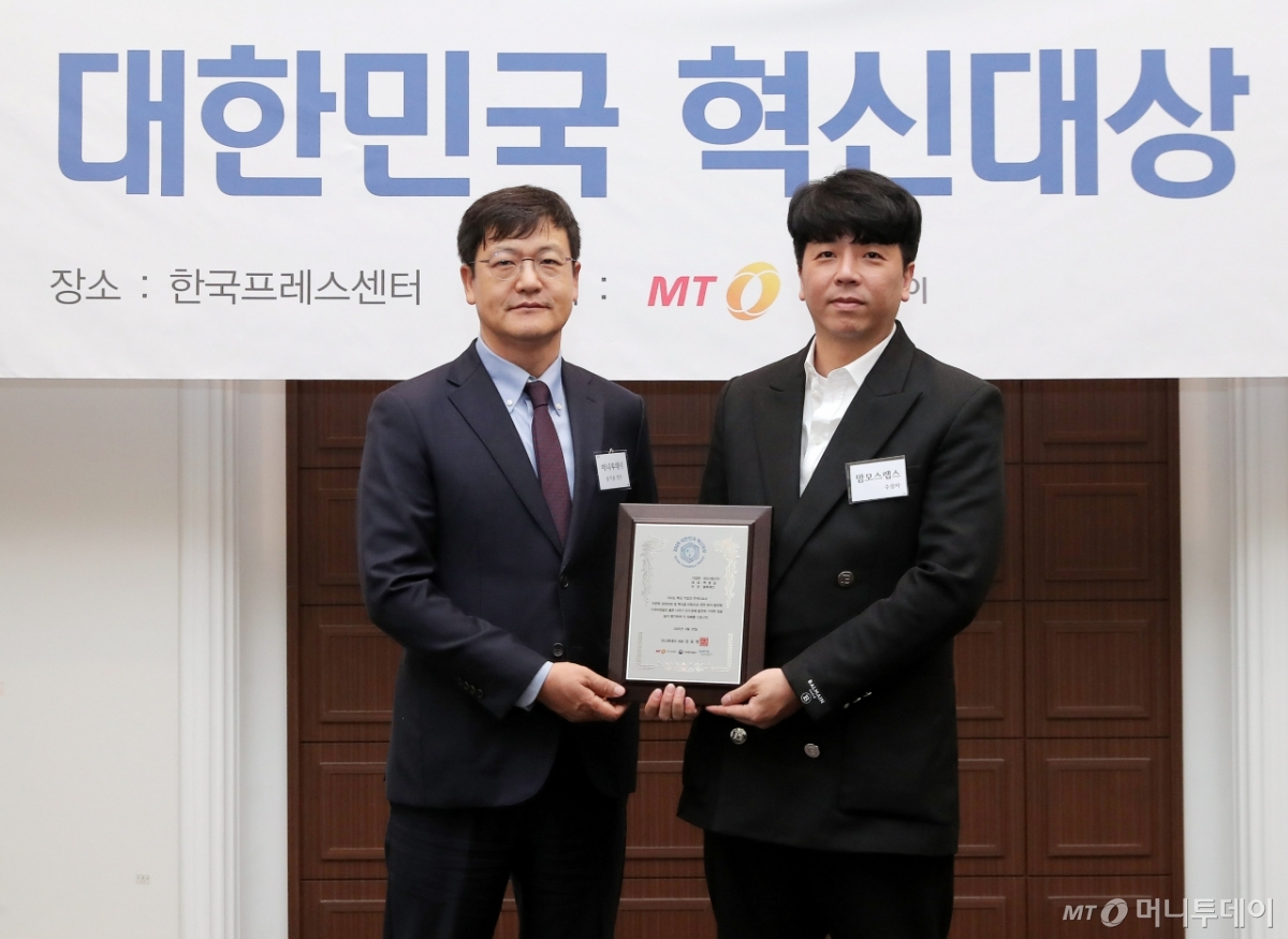 맘모스랩스 백종윤 대표(오른쪽)가 '2025 대한민국 혁신대상' 수상 후 머니투데이 송기용 전무와 함께 기념 촬영을 하고 있다./사진=김창현 기자