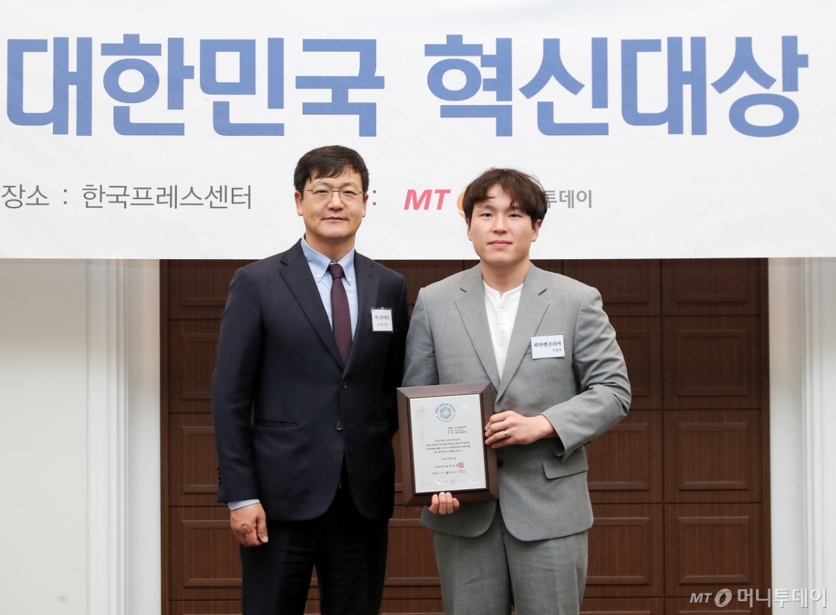 피마펜코리아 관계자(오른쪽)가 '2025 대한민국 혁신대상' 수상 후 머니투데이 송기용 전무와 함께 기념 촬영을 하고 있다./사진=김창현 기자