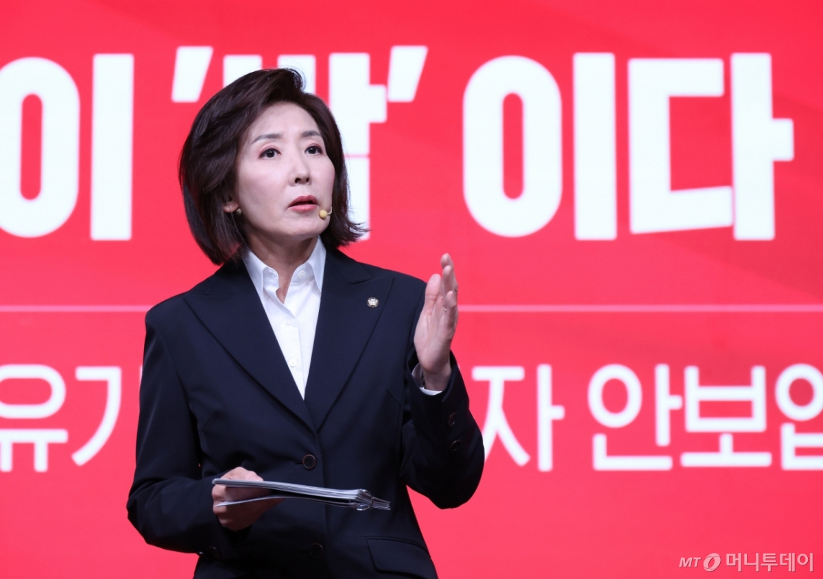 [서울=뉴시스] 국회사진기자단 = 나경원 국민의힘 경선 후보가 18일 오후 서울 강서구 ASSA아트홀에서 열린 국민의힘 '제21대 대통령후보자 1차 경선 비전대회'에서 비전을 발표하고 있다. 2025.04.18. photo@newsis.com /사진=고승민