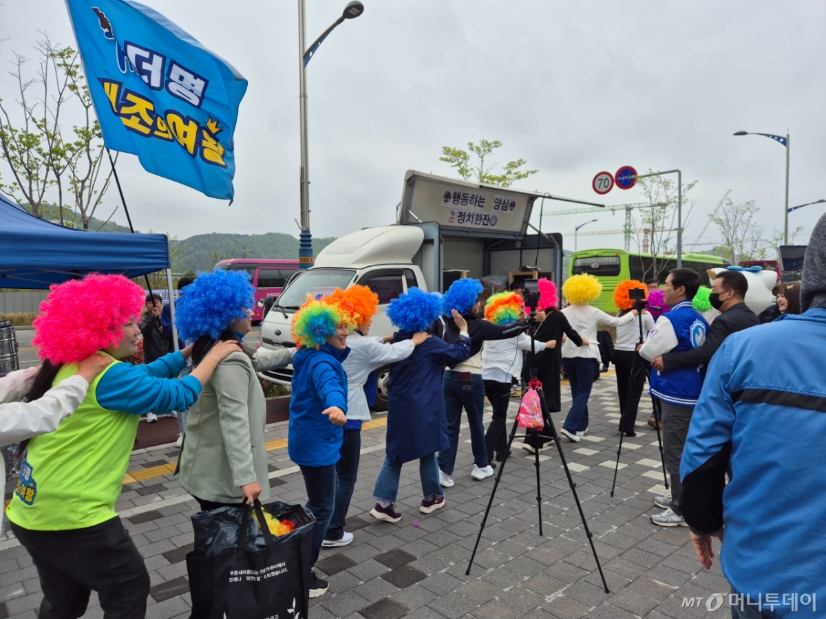 더불어민주당 제21대 대통령 선거 후보자 선출을 위한 영남권 합동연설회가 열리는 20일 오후 울산 울산전시컨벤션센터를 찾은 민주당 지지자들의 모습/사진=조성준 기자