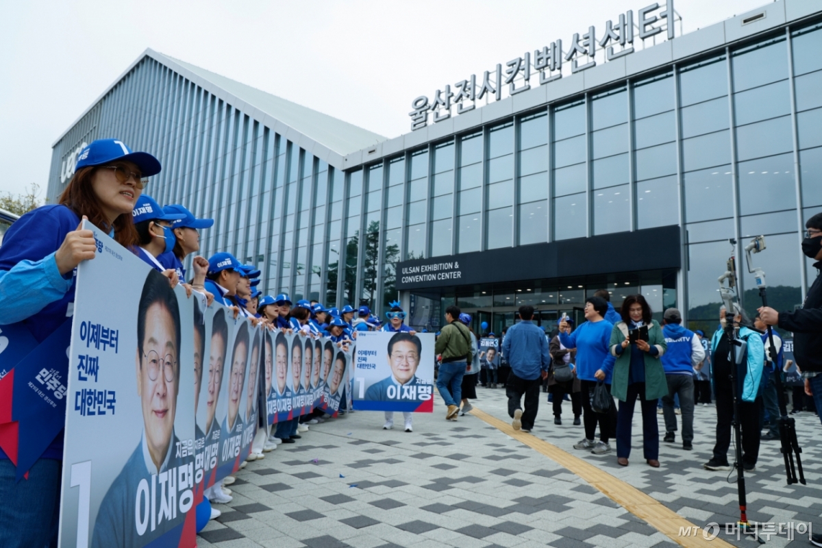 (울산=뉴스1) 안은나 기자 = 더불어민주당 제21대 대통령선거 후보자 선출을 위한 영남권 합동연설회를 앞둔 20일 오후 경남 울산전시컨벤션센터 앞에서 당원들이 각 후보 지지를 호소하고 있다. 2025.4.20/뉴스1 Copyright © 뉴스1. All rights reserved. 무단 전재 및 재배포, AI학습 이용 금지.