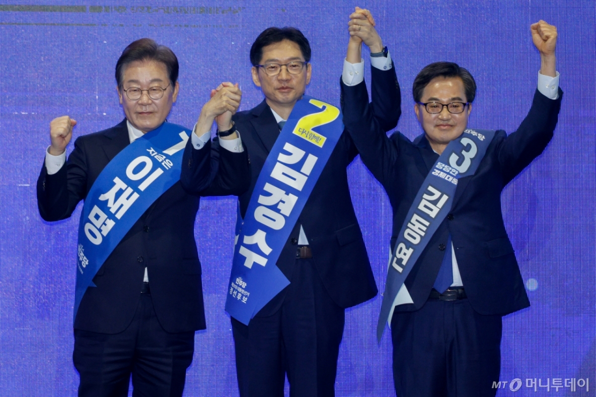 (울산=뉴스1) 안은나 기자 = 이재명(왼쪽부터), 김경수, 김동연 더불어민주당 대선 경선 후보가 20일 오후 경남 울산전시컨벤션센터에서 열린 영남권 합동연설회에 참석해 정견발표에 앞서 기념 촬영하고 있다. 2025.4.20/뉴스1  Copyright © 뉴스1. All rights reserved. 무단 전재 및 재배포,  AI학습 이용 금지. 