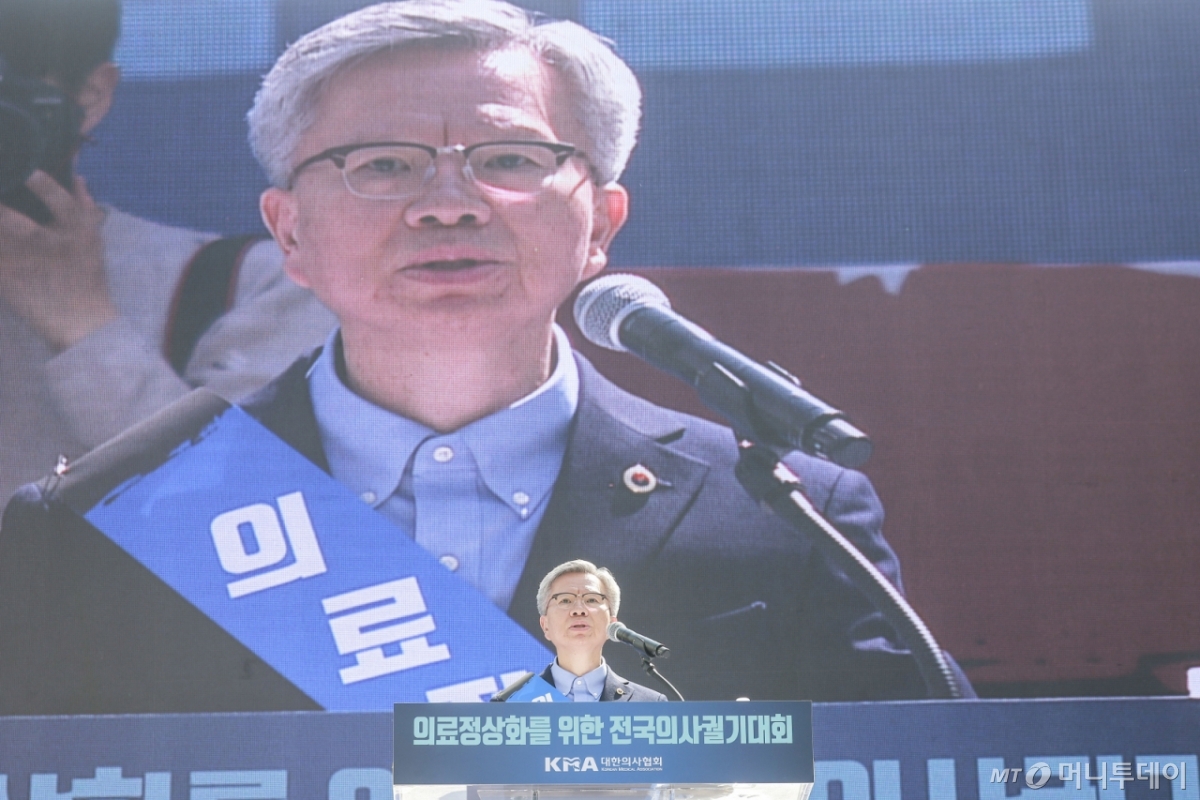 [서울=뉴시스] 정병혁 기자 = 김택우 대한의사협회장이 20일 서울 중구 세종대로에서 열린 의료정상화를 위한 전국의사궐기대회에서 대회사를 하고 있다. 2025.04.20. jhope@newsis.com /사진=정병혁