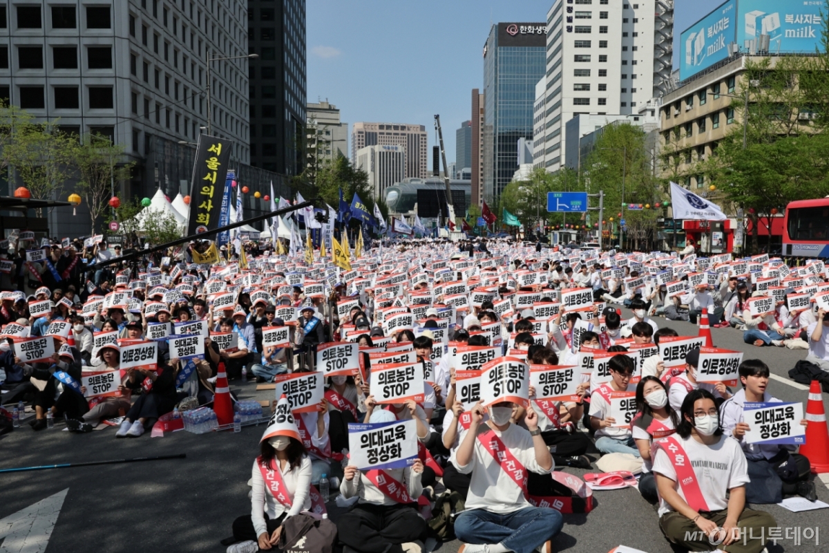 (서울=뉴스1) 허경 기자 = 20일 서울 중구 숭례문 일대에서 열린 '의료정상화를 위한 전국의사궐기대회'에서 참석자들이 구호를 외치고 있다. 2025.4.20/뉴스1 Copyright © 뉴스1. All rights reserved. 무단 전재 및 재배포, AI학습 이용 금지. /사진=(서울=뉴스1) 허경 기자