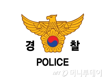 경찰 조직에서 부하 직원이 직속 상관을 고소하는 이례적인 일이 발생한 가운데 '부하 직원이 근무지를 이탈해 술을 마셨다'는 경찰서장의 주장과 이에 억울함을 토로하는 부하 직원의 주장이 첨예하게 대립하고 있다. /사진=임종철 디자인기자