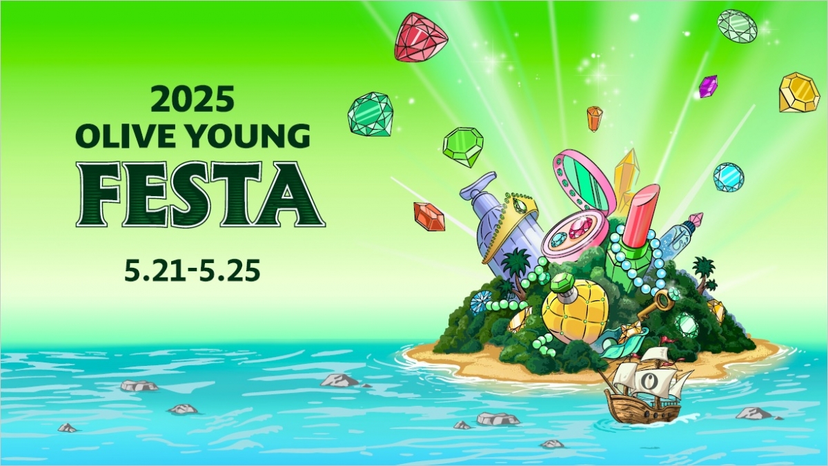 2025 올리브영 페스타 대표 이미지/사진=올리브영