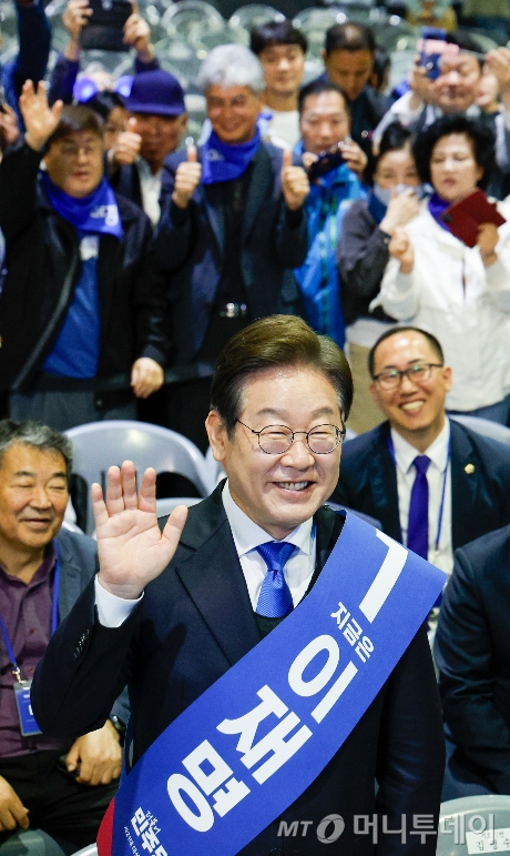 (울산=뉴스1) 안은나 기자 = 이재명 더불어민주당 대선 경선 후보가 20일 오후 경남 울산전시컨벤션센터에서 열린 영남권 합동연설회에서 대의원·권리당원의 온라인·ARS 투표 결과 투표수 7만 3255표 중 6만 6526표(득표율 90.81%)로 1위를 차지, 인사하고 있다. 2025.4.20/뉴스1  Copyright © 뉴스1. All rights reserved. 무단 전재 및 재배포,  AI학습 이용 금지. /사진=(울산=뉴스1) 안은나 기자
