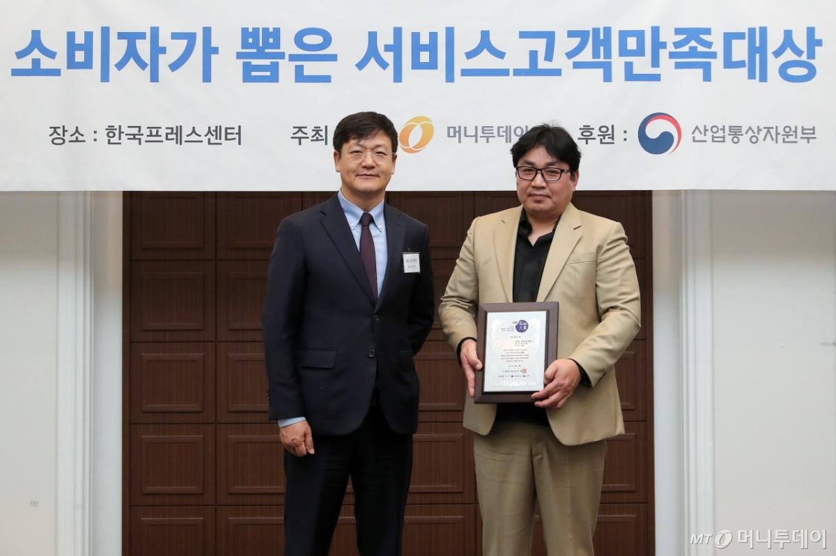 농업회사법인 경성방앗간 최경철 대표(오른쪽)가 '2025 소비자가 뽑은 서비스고객만족대상' 수상 후 머니투데이 송기용 전무(왼쪽)와 기념 촬영을 하고 있다./사진=김창현 기자