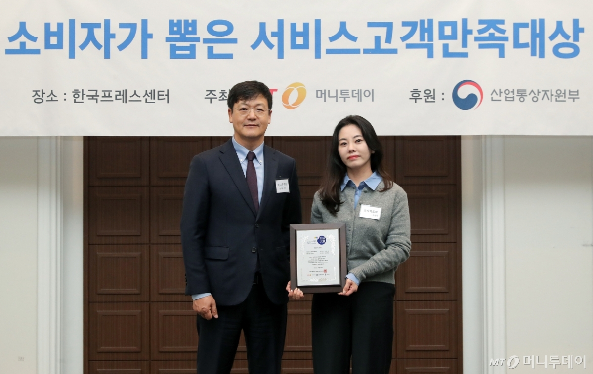 뷰티팩토리 이은지 부장(오른쪽)이 '2025 소비자가 뽑은 서비스고객만족대상' 수상 후 머니투데이 송기용 전무(왼쪽)와 기념 촬영을 하고 있다./사진=김창현 기자