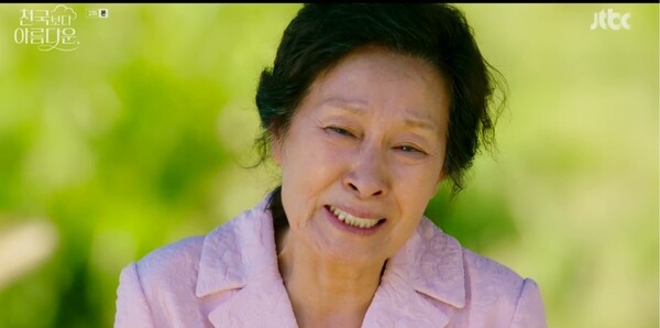 사진출처=방송 영상 캡처