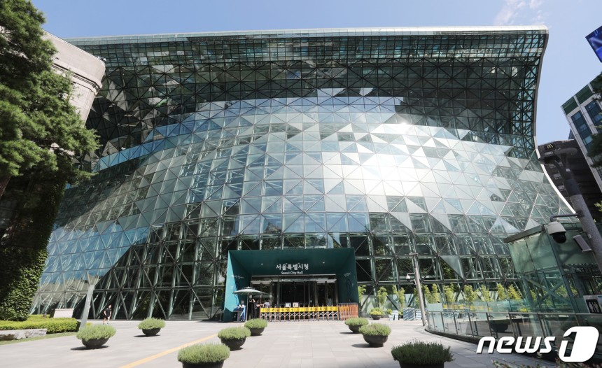 서울시청 청사/사진=뉴스1