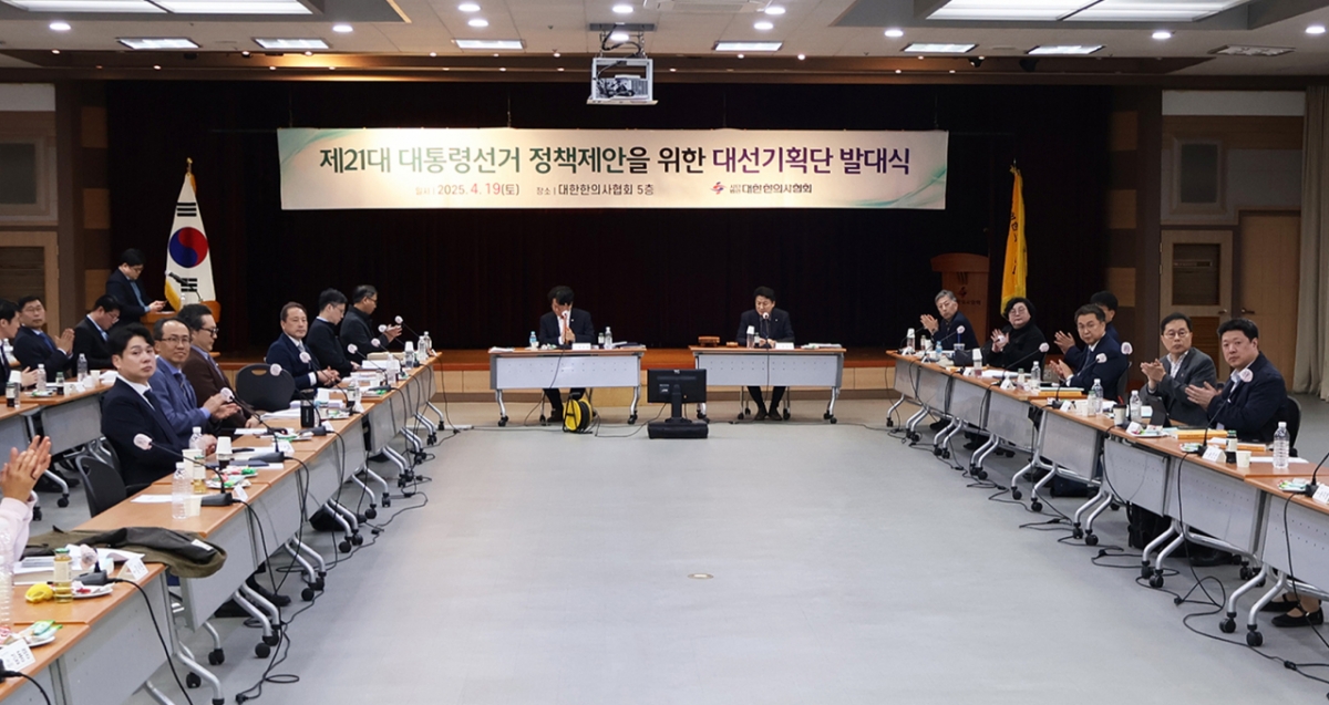 한의협 대선기획단은 출범과 함께 '4대 실천 목표'를 설정했다. 이들은 한의약 제도 개선 정책을 실현할 후보를 지지하겠단 입장이다. /사진=한의협