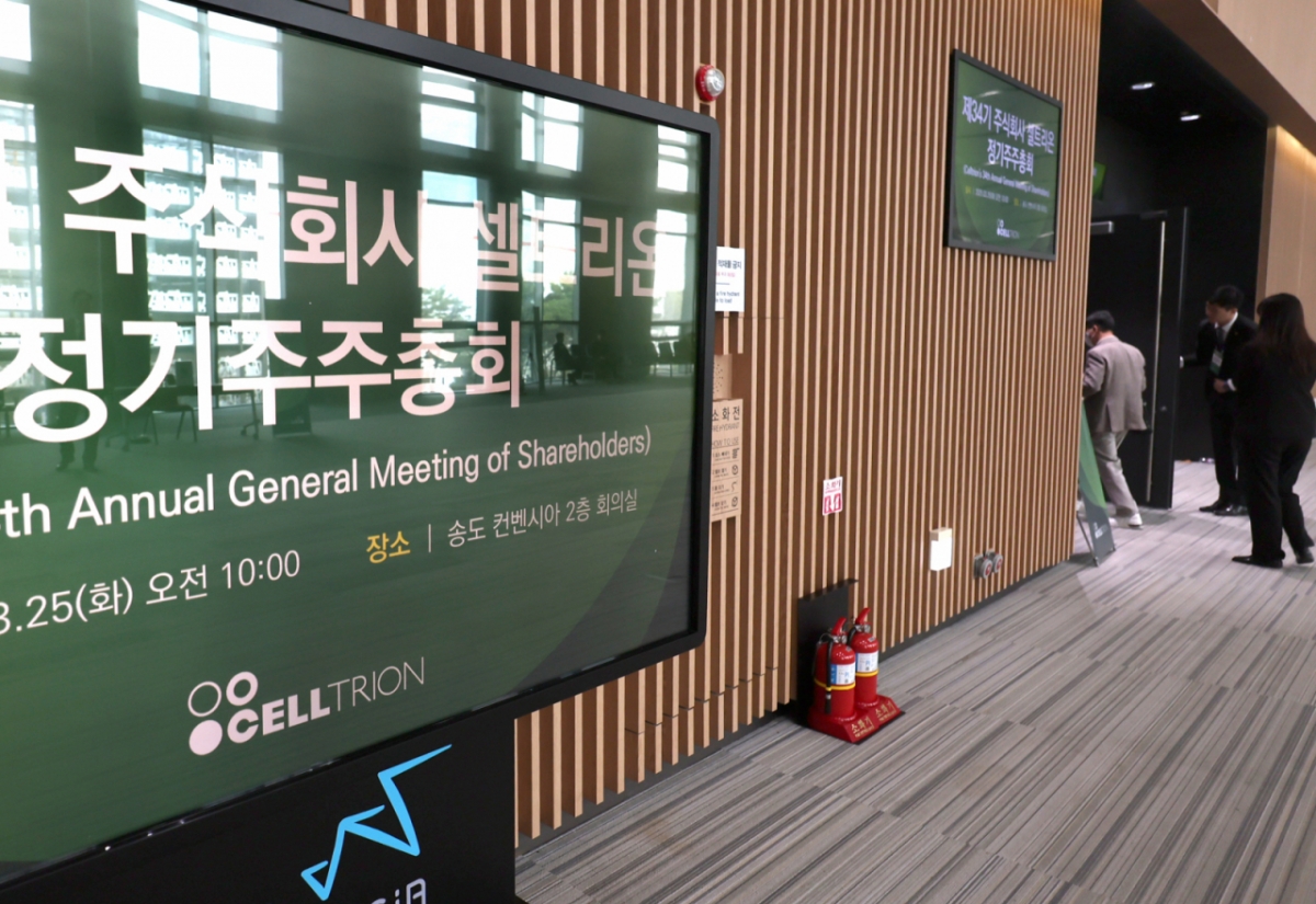 셀트리온, 주가 하락에도 본업은 견조…미국 의약 정책 지켜봐야-대신 - 머니투데이