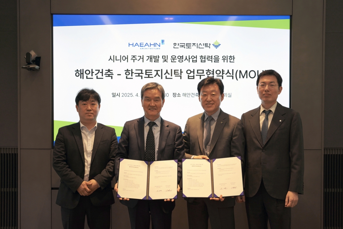 한국토지신탁과 해안건축사무소 관계자들이 지난 21일 업무협약을 맺고 기념촬영을 하고 있다./사진=한국토지신탁