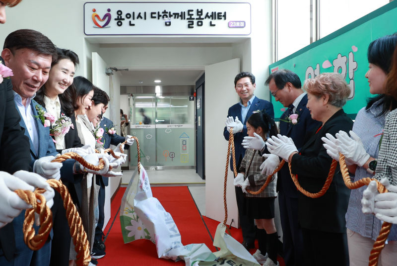 이상일 용인시장이 지난 21일 '다함께돌봄센터 23호점' 개소식에서 입주자대표회 관계자, 학부모 대표, 지역 주민, 아동 등과 현판 제막을 하고 있다./사진제공=용인시