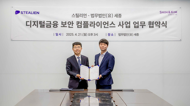 법무법인 세종의 오종한 대표 변호사(왼쪽)와 스틸리언의 박찬암 대표 / 사진제공=스틸리언