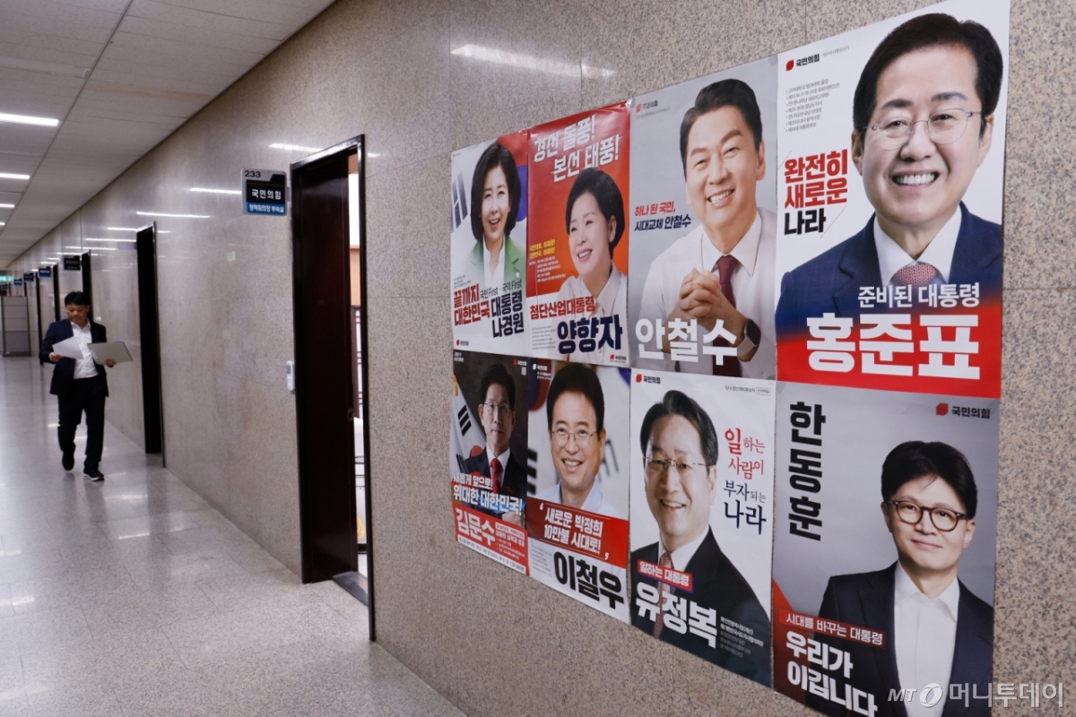 (서울=뉴스1) 안은나 기자 = 국민의힘 대선 경선 후보 1차 컷오프를 앞둔 22일 서울 여의도 국회에 나경원, 양향자, 안철수, 홍준표, 김문수, 이철우, 유정복, 한동훈 후보 포스터가 붙어있다. 2025.4.22/뉴스1 Copyright © 뉴스1. All rights reserved. 무단 전재 및 재배포, AI학습 이용 금지. /사진=(서울=뉴스1) 안은나 기자