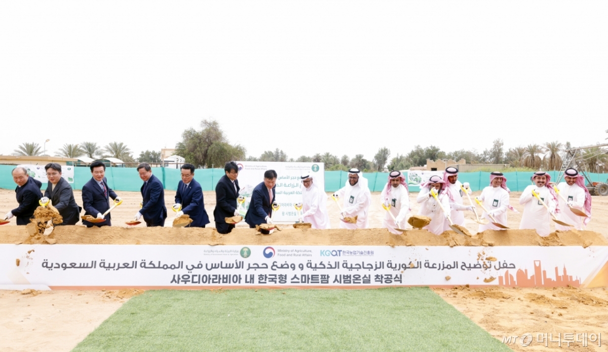박범수 차관이 21일 사우디 리야드에서 열린 '케이(K)-스마트팜의 중동 수출거점 조성을 위한 시범온실 착공식'에서 양국 관계자들과 기념 삽질을 하고 있다. /사진=농식품부