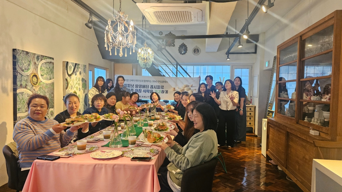 사진제공=피피넛(PPEANUT)