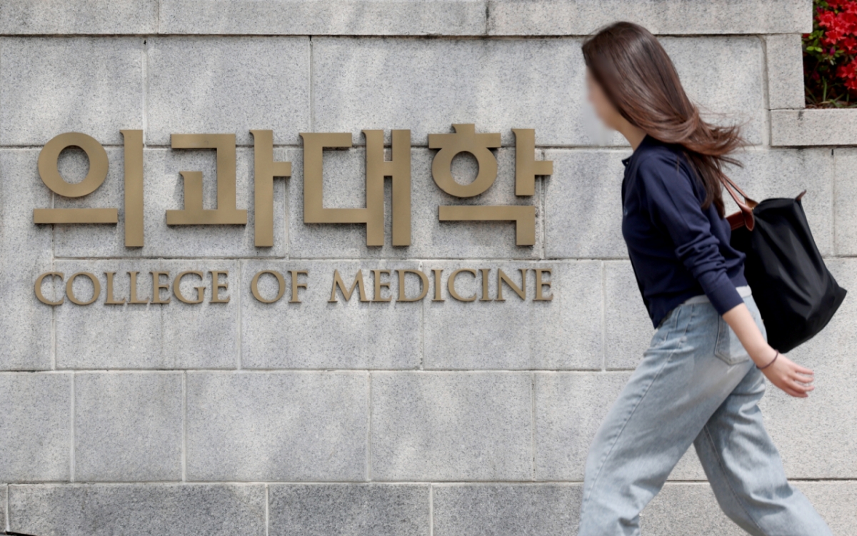 서울 시내의 한 의과대학./사진= 뉴시스