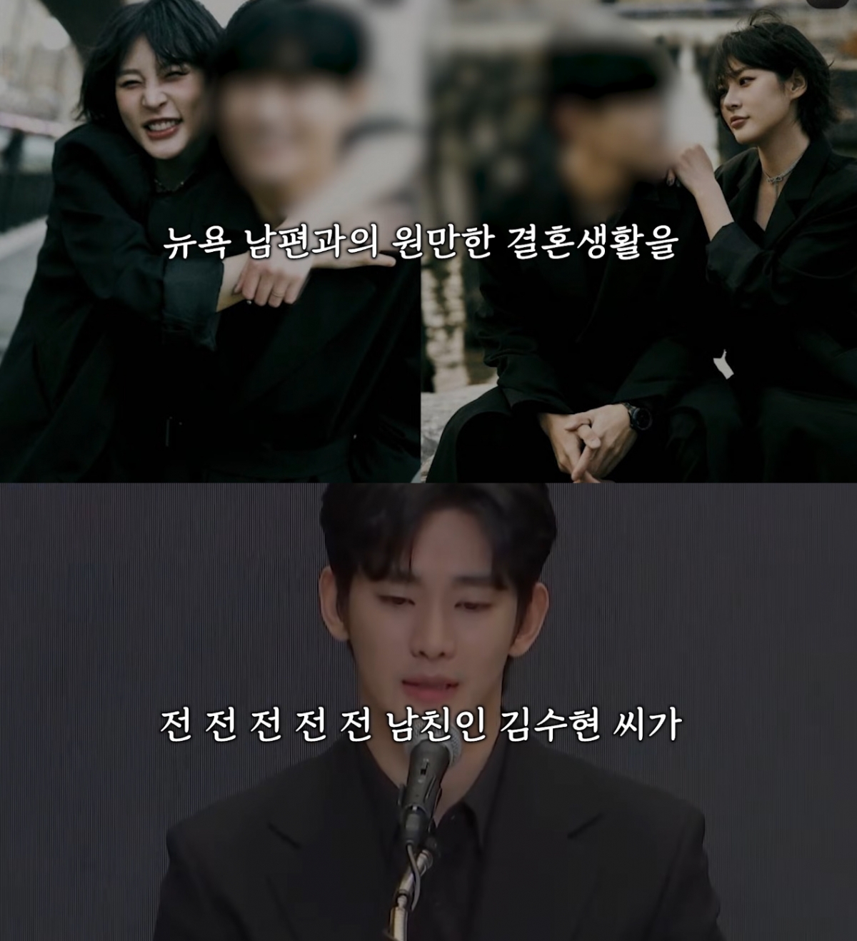 지난 22일 유튜버 이진호가 고(故) 김새론의 생전 녹취록을 공개하며 고인의 사망 원인이 뉴욕 남편의 집착과 가스라이팅 때문이라고 주장했다. /사진=유튜브 영상 갈무리