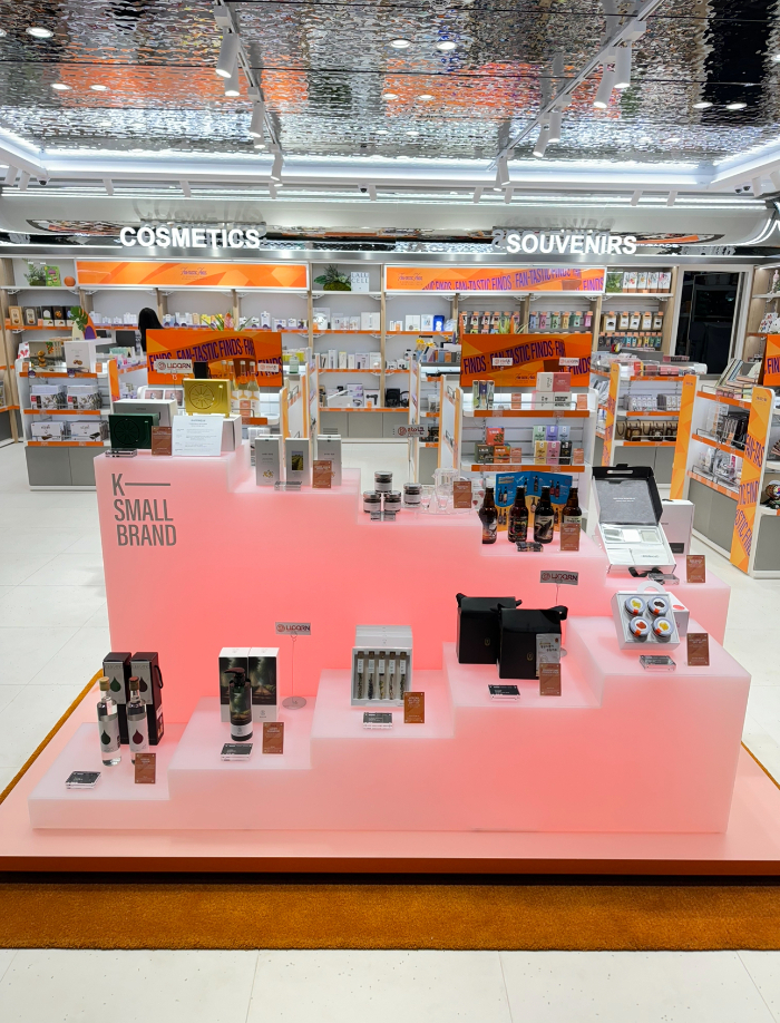 판판면세점 내부.