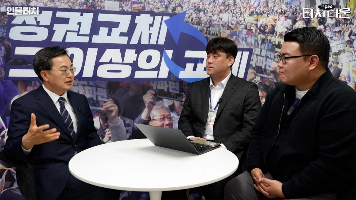 왼쪽부터 김동연 더불어민주당 대선 예비후보, 오문영 머니투데이 기자, 김도현 머니투데이 기자