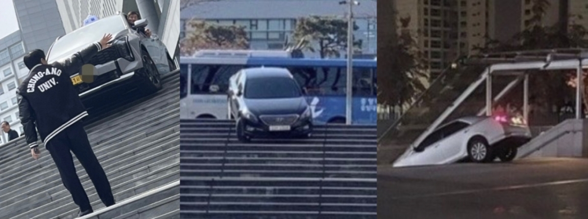 지난 몇년간 중앙대학교 캠퍼스 내 차량이 계단으로 침범하는 사고가 발생한 모습./사진=온라인 커뮤니티 갈무리.