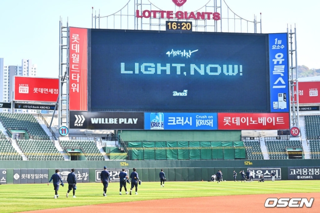 부산 사직야구장에 NC의 캐치프레이즈가 표출되고 있다.