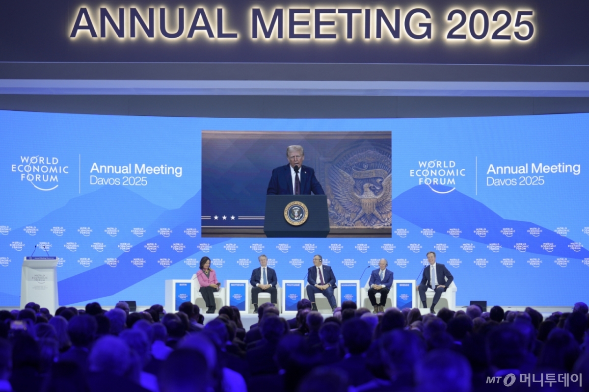 세계경제포럼, 창립자 슈왑 전 회장 부정행위 조사 나서 - 머니투데이