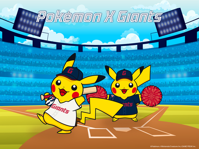 롯데 자이언츠 유니폼을 입고 있는 포켓몬 피카츄. /사진=롯데 자이언츠 제공