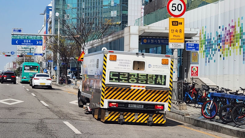 수원시가 GPR을 이용해 지반을 탐사하고 있다./사진제공=수원시