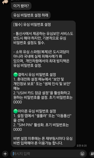 /사진=독자 제공