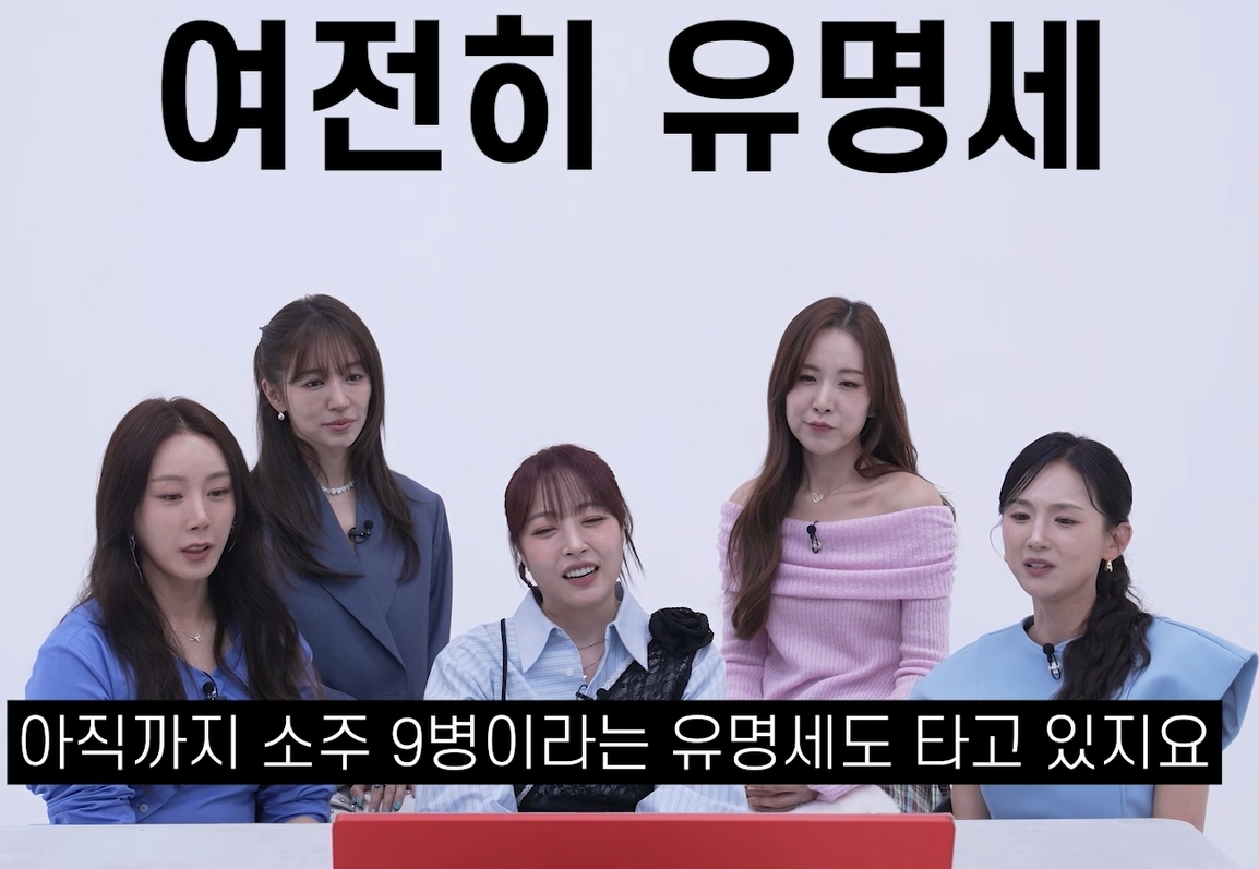 베이비복스 심은진이 '주량 소주 9병설'에 대해 "20대 초반 때 얘기"라며 해명하고 있다. /사진=유튜브 갈무리